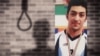 حقوق شهروندی | حکم اعدام آرمان عبدالعالی برای پنجمین بار در سه هفته گذشته متوقف شد