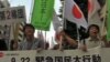 Китай и Япония: эскалация конфликта продолжается