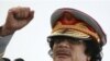 국제형사재판소 “가다피 체포영장 심사” 예고