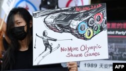 지난달 3일 미국 로스앤젤레스에서 중국의 인권 침해와 관련해 2022 베이징 동계올림픽 보이콧을 요구하는 집회가 열렸다. 