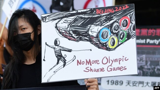 지난달 3일 미국 로스앤젤레스에서 중국의 인권 침해와 관련해 2022 베이징 동계올림픽 보이콧을 요구하는 집회가 열렸다.