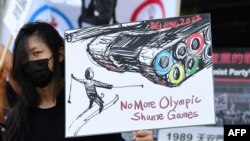 지난해 11월 미국 로스앤젤레스에서 중국의 인권 침해와 관련해 2022 베이징 동계올림픽 보이콧을 요구하는 집회가 열렸다. 