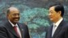 胡锦涛和苏丹总统巴希尔会谈并签署协议