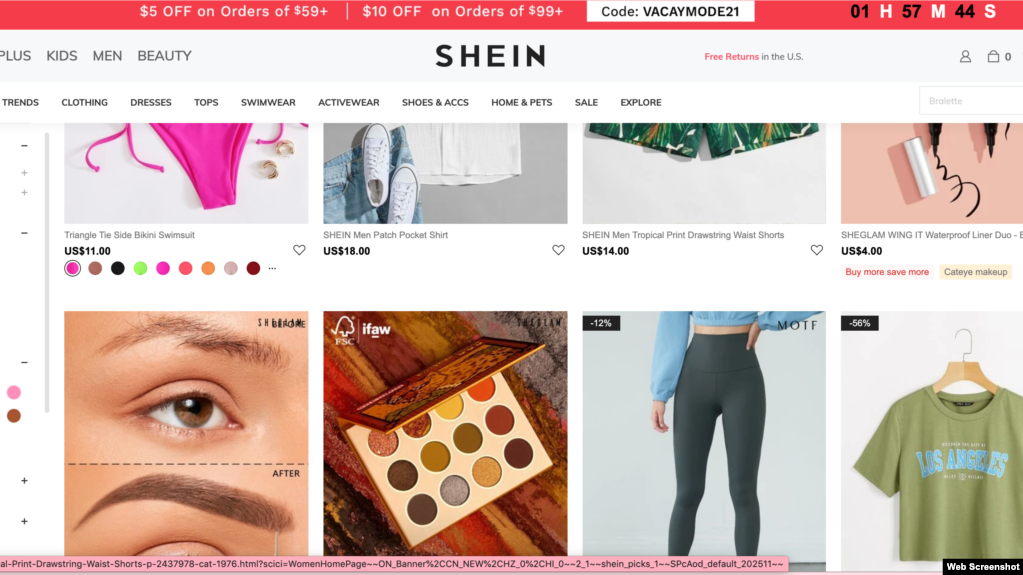 �й���ʱ������ƽ̨SHEIN����ҳ��ͼ