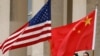 အမေရိကန်နဲ့ တရုတ်သံရုံးတို့ အပြန်အလှန် ရေးသားချက်တွေအပေါ် သုံးသပ်ချက်