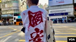 區議員徐子見穿上象徵反對港版國安法的襯衫，監察警方6月28日九龍靜默遊行的執法情況，後來被警方拘捕。(美國之音湯惠芸)