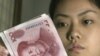 Китайский бизнес-журнал выступает за более гибкий курс юаня
