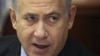 انتقاد نتانیاهو از موضع رقیبان انتخاباتی خود در قبال ایران