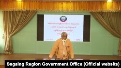 စစ္ကိုင္းတိုင္းဝန္ႀကီးခ်ဳပ္ ေဒါက္တာျမင့္ႏုိင္