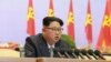 朝鲜高官叛逃预示金氏政权可能崩塌？