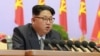 Lãnh tụ Bắc Triều Tiên sắp được thăng chức tại Đại hội Đảng