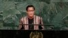 မြန်မာဒုသမ္မတ ကုလအထွေထွေညီလာခံ ရခိုင်အရေးရှင်းလင်း 