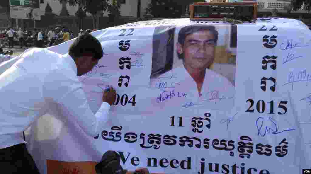 ក្រុមកម្មករចុះហត្ថលេខាលើបដាទាមទាររកយុត្តិធម៌ឲ្យលោក ជា វិជ្ជា មេដឹកនាំសហជីពសេរីកម្មករ ដែលត្រូវបានឃាតករបាញ់សម្លាប់កាលពីឆ្នាំ២០០៤។