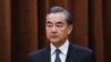 중국 왕이 외교부장 "한반도 비핵화와 평화체제 구축 함께 추진해야"