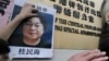 Nhà xuất bản sách Hong Kong ‘mất tích’ xuất hiện trên truyền hình TQ