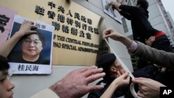 1月3日，抗议者们在香港中联办外张贴失踪的书商照片。