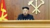 Líder de Corea del Norte visitará Rusia