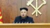 Kim Jong Un akan Berkunjung ke Rusia Bulan Mei 