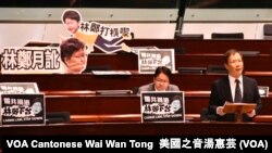 公民黨立法會議員郭家麒發言支持不信任林鄭月娥動議 (攝影：美國之音湯惠芸)