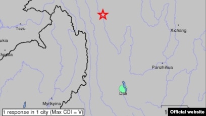 Today china earthquake Strong 6.6