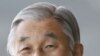 جاپان کے شہنشاہ کی آئندہ ہفتے بائی پاس سرجری