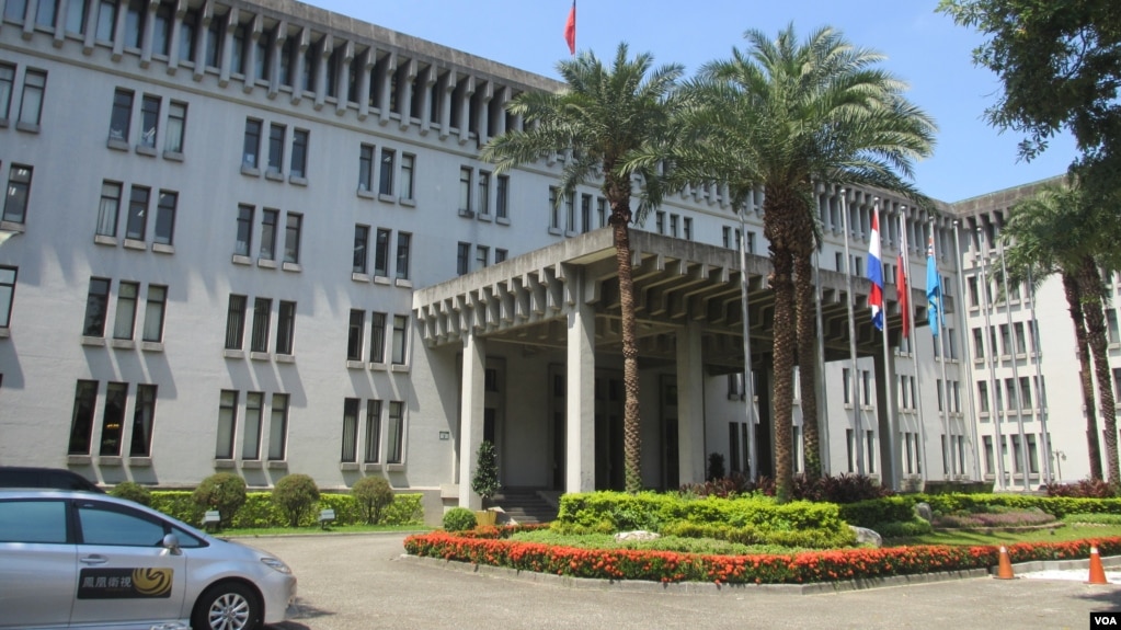 台灣外交部大樓