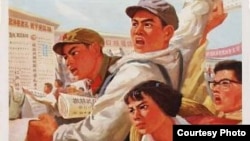 中国文革时曾发起批林批孔运动 (维基百科)