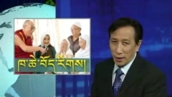Kunleng News 2012/7/18
ཀུན་གླེང་གསར་འགྱུར།