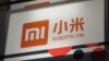 Xiaomi ผู้ผลิตมือถือรายใหญ่ที่สุดของจีนกลายเป็นธุรกิจแรกเริ่มมูลค่าสูงที่สุดในโลกหลังการระดมทุนรอบล่าสุด