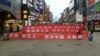 快讯：湖南公民上街拉横幅支持香港公投
