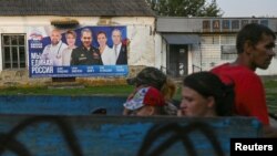 Рекламний щит правлячої вірної президентові Путіну партії Єдина Росія, яка згідно з передбаченнями збереже більшість у нижній палаті парламенту - Державній думі.