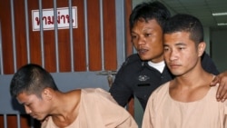 လိပ်ကျွန်းလူသတ်မှု မြန်မာလူငယ်နှစ်ဦးကိစ္စ အထူးကော်မတီပြန်ဖွဲ့