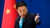 چین بر چهار مقام امریکایی تحریم وضع کرد 