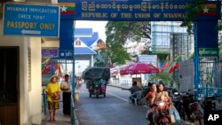 ထိုင်း-မြန်မာနယ်စပ် ဂိတ်တခု