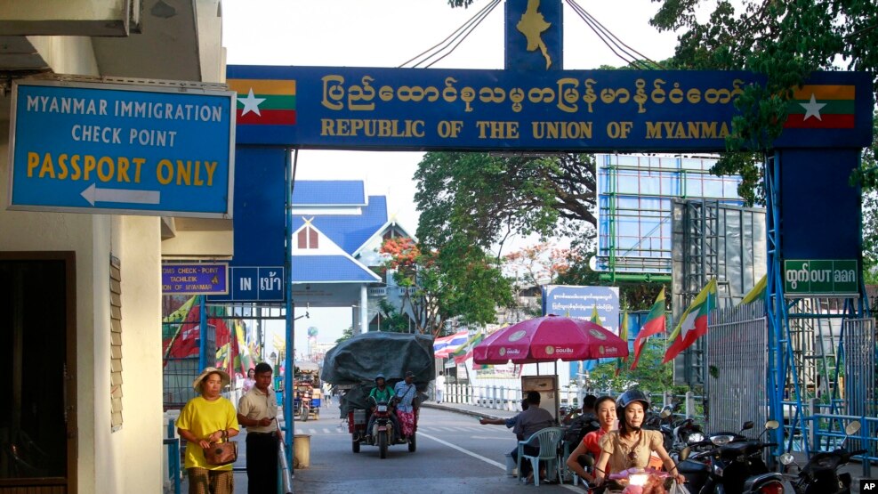 ထိုင္း-ျမန္မာ နယ္စပ္ဂိတ္
