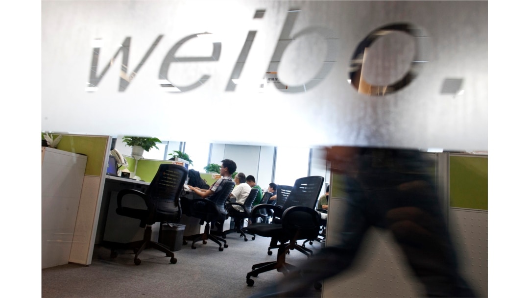Kantor Sina Weibo di Beijing, China. (Foto: dok)