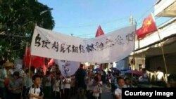 2016年6月22日，乌坎村民集体抗议村长林祖恋被电视认罪。（微博图片）