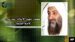 This image from video provided by the SITE Intelligence Group shows the image displayed during a posthumous audio message from slain al-Qaida leader Osama bin Laden released by the terrorist group's media arm, as-Sahab, May 18, 2011