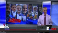 روی خط: تریبون آزاد؛ هر آنچه می‌خواهید درباره انتخابات ریاست‌جمهوری در ایران بگویید