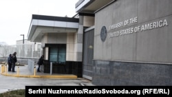 Посольство США в Україні