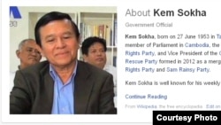 Kem Sokha, vice president of the opposition Cambodia National Rescue Party.