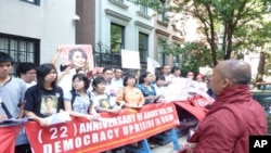 နယူးယောက်မြို့ မြန်မာစစ်သံရုံးရှေ့က ၈ လေးလုံးနှစ်ပတ်လည် ဆန္ဒပြပွဲ (သြဂုတ်လ ၇၊ ၂၀၁၀)