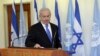Israel: Netanyahu gana elecciones 