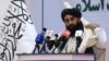 Taliban Rebuke US for Afghan Assets' Transfer to Swiss-Based Trust Fund