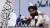 Taliban Tout Islamic Rule, Claim 'General Amnesty' Reunited Afghans