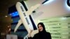 برای نخستین بار یک مرکز آموزش هوانوردی در عربستان، درخواست زنان را برای آموزش پذیرفته است.