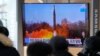 အမျိုးအမည်မသိ ထိပ်ဖူးတပ်ဒုံးကျည် မြောက်ကိုရီးယားပစ်လွှတ် 