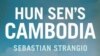 សៀវភៅ «ប្រទេស​កម្ពុជា​របស់ ហ៊ុនសែន» ដោយ Sebastian Strangio