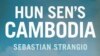 ‘Hun Sen’s Cambodia’ Charts Country’s Modern Political Changes