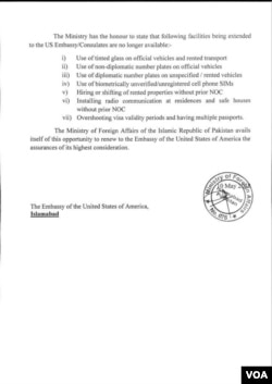 وزارتِ خارجہ کی جانب سے جاری کیے جانے والے نوٹیفکیشن کا مکمل متن
